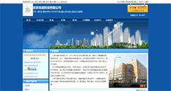 Desktop Screenshot of bjsskj.qqdcw.com